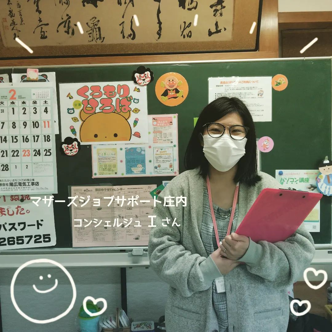 【活動報告】